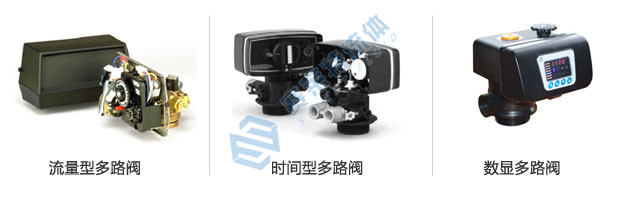 全自动软水器2.jpg